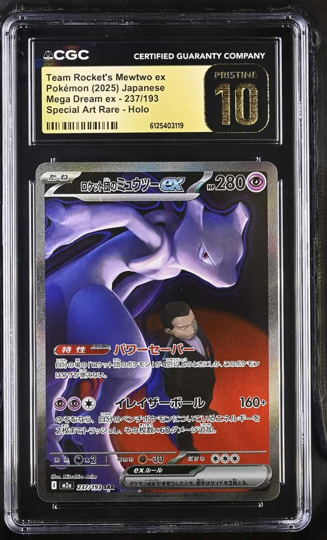 ROCKET'S MEWTWO ex