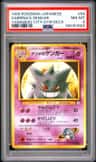 Sabrina'S Gengar