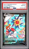 Starmie V