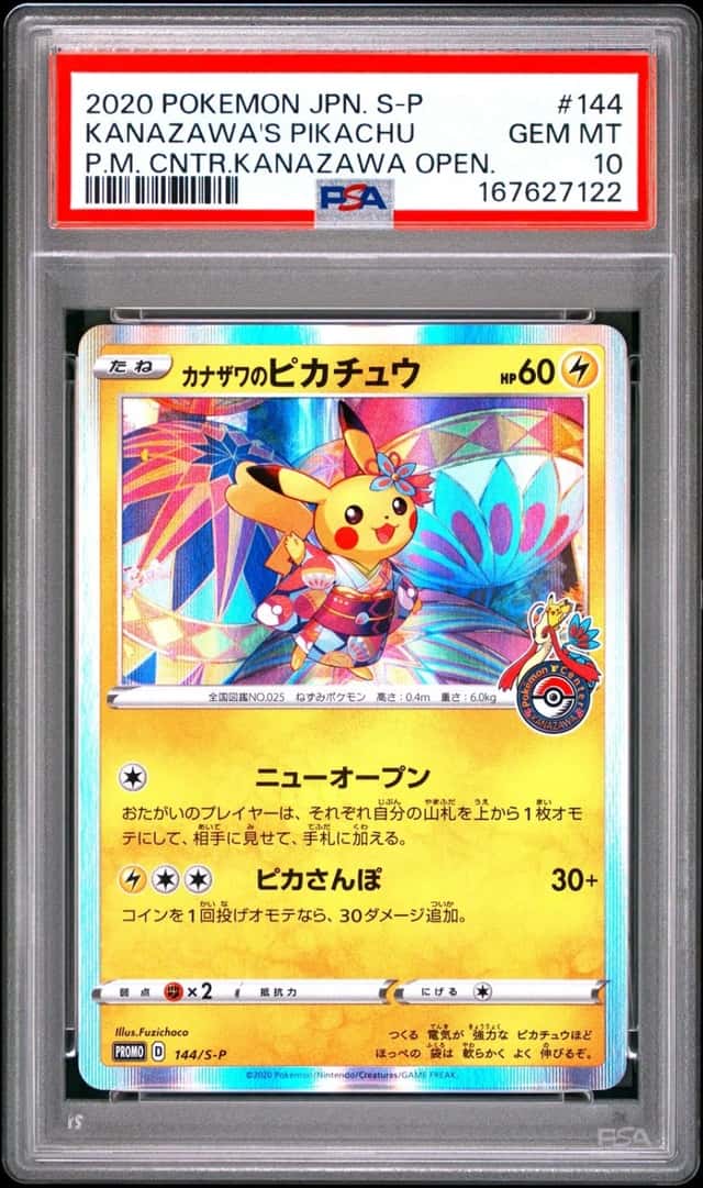 Pokemon Kanazawa's Pikachu Promo 144/S-P PM Center Opening Japanese PSA 10