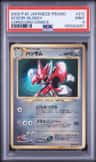 Scizor