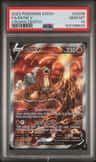 Entei V