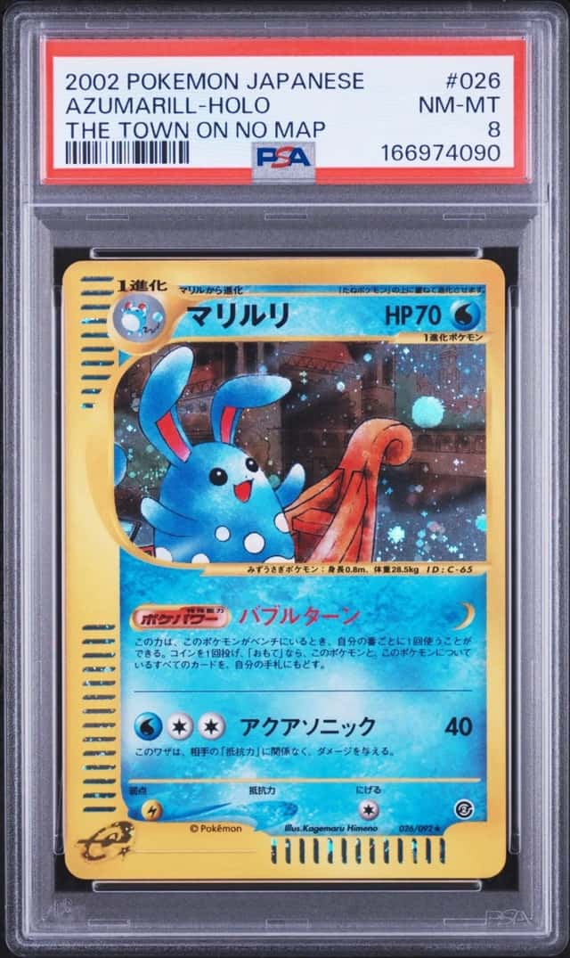 Azumarill