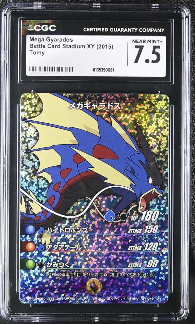 Mega Gyarados