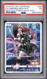 Armored Mewtwo