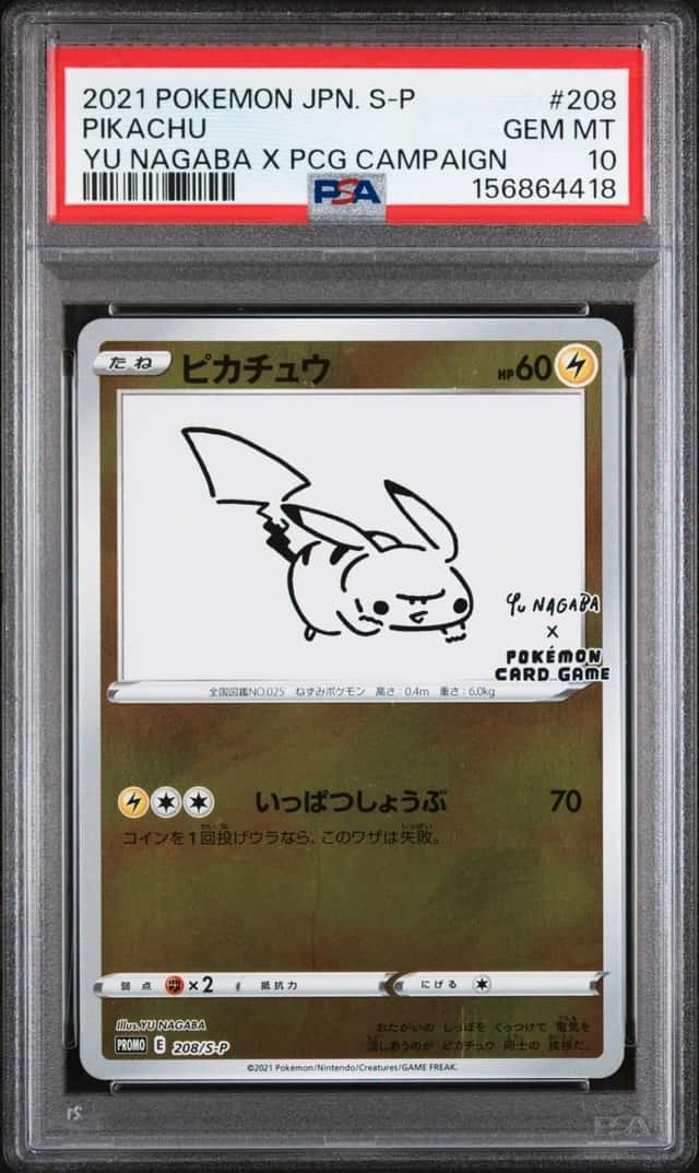 2021 POKEMON JAPANESE YU NAGABA X POKEMON PROMO #208 PIKACHU PSA 10