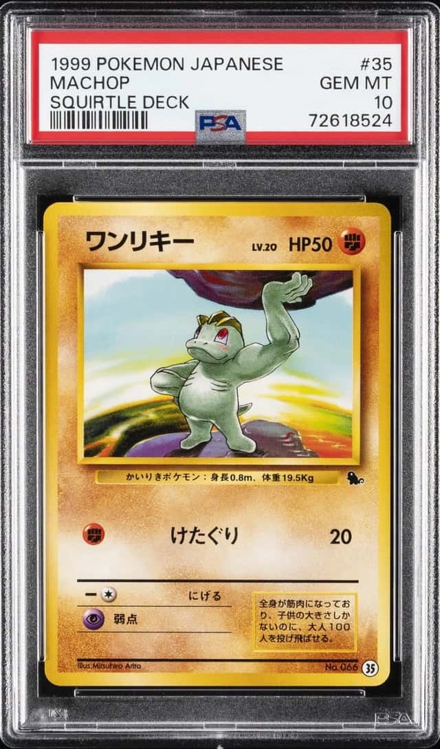 Machop