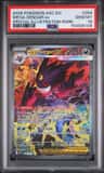Mega Gengar Ex