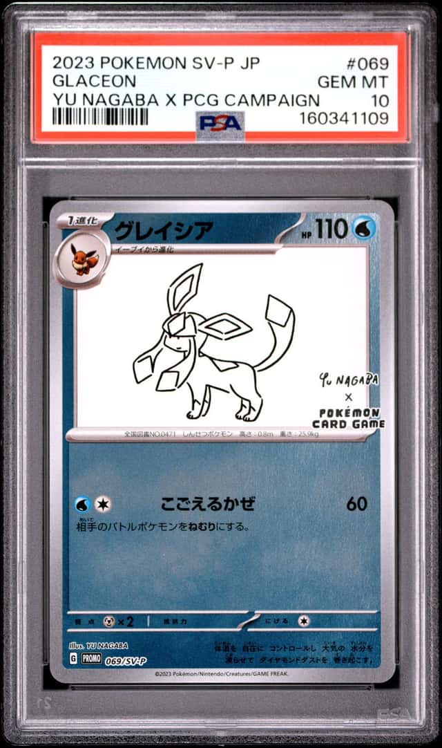 Glaceon