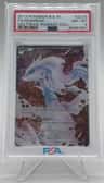 Reshiram