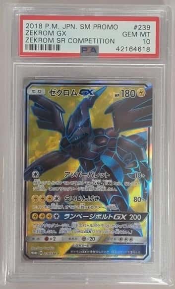 Zekrom GX