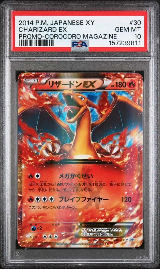 Charizard EX
