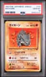 Rhyhorn