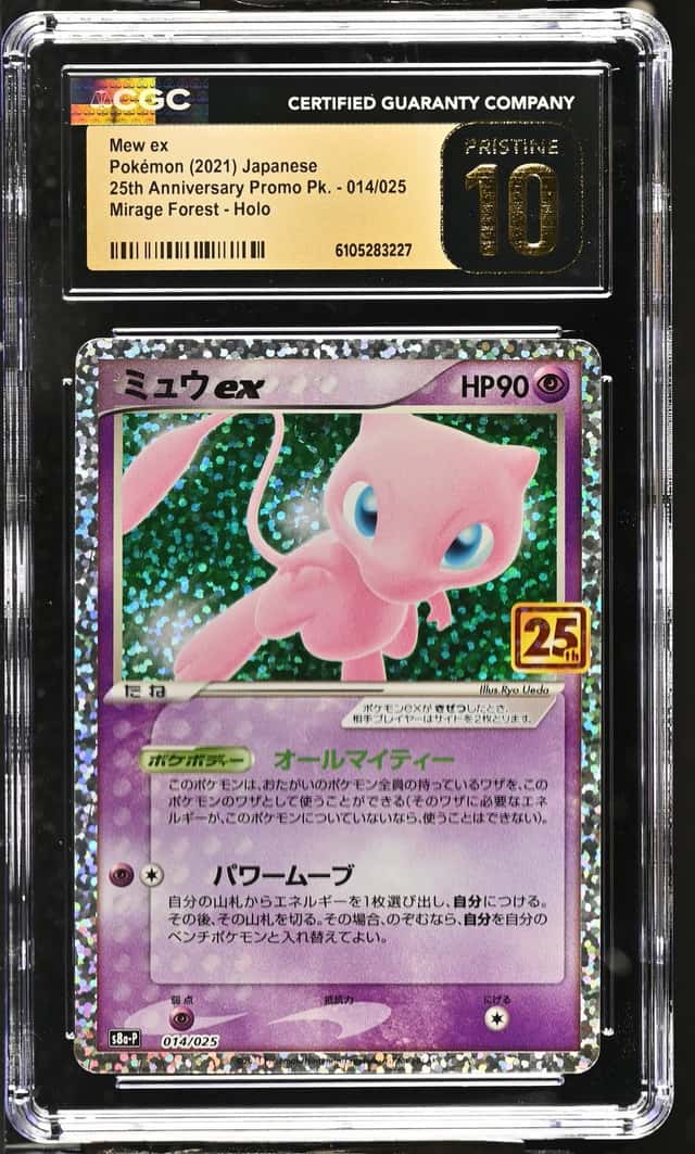 Mew EX