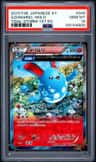 Azumarill