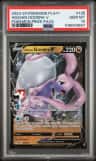 Hisuian Goodra V