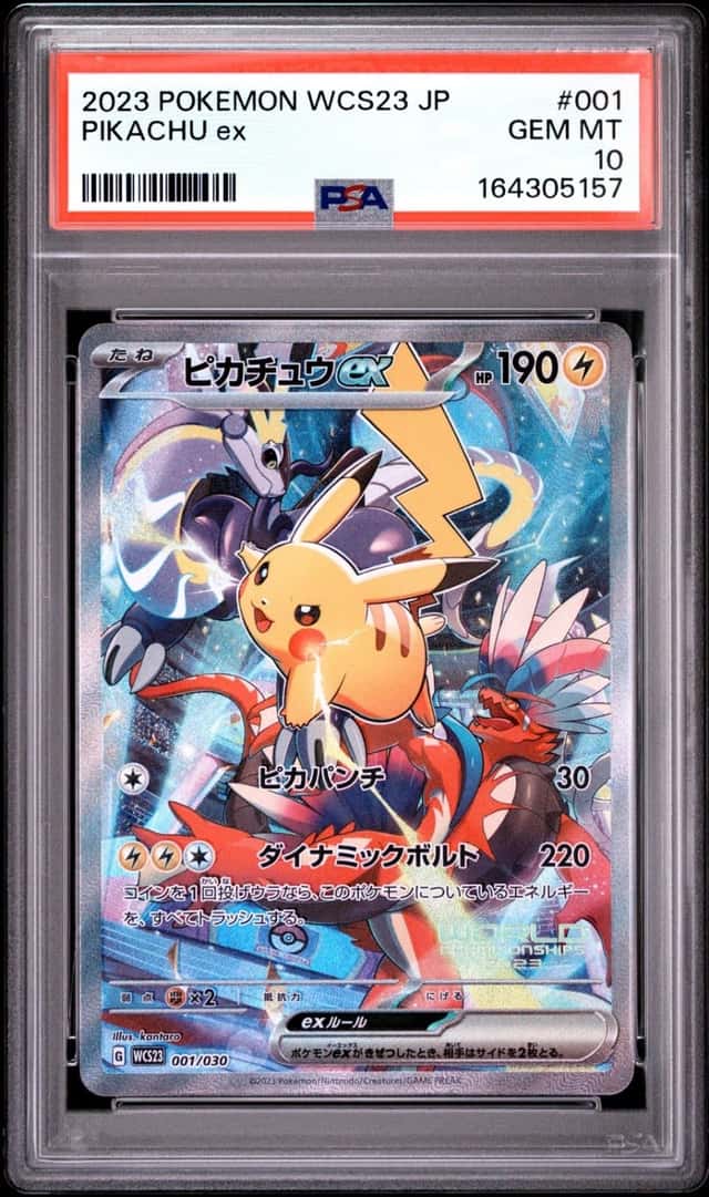 PIKACHU ex