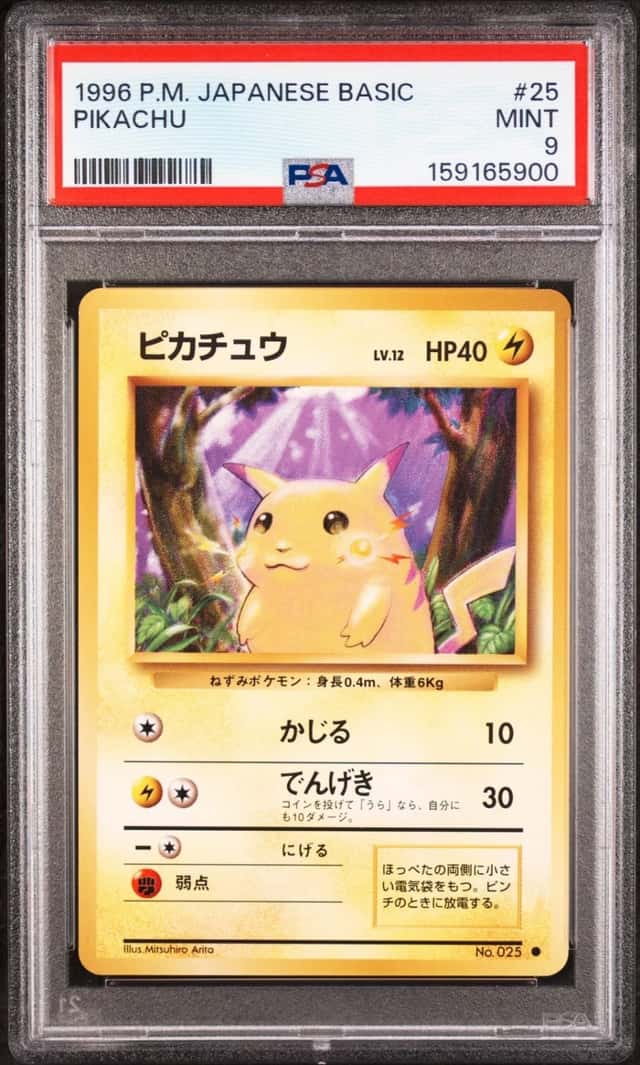 Pikachu