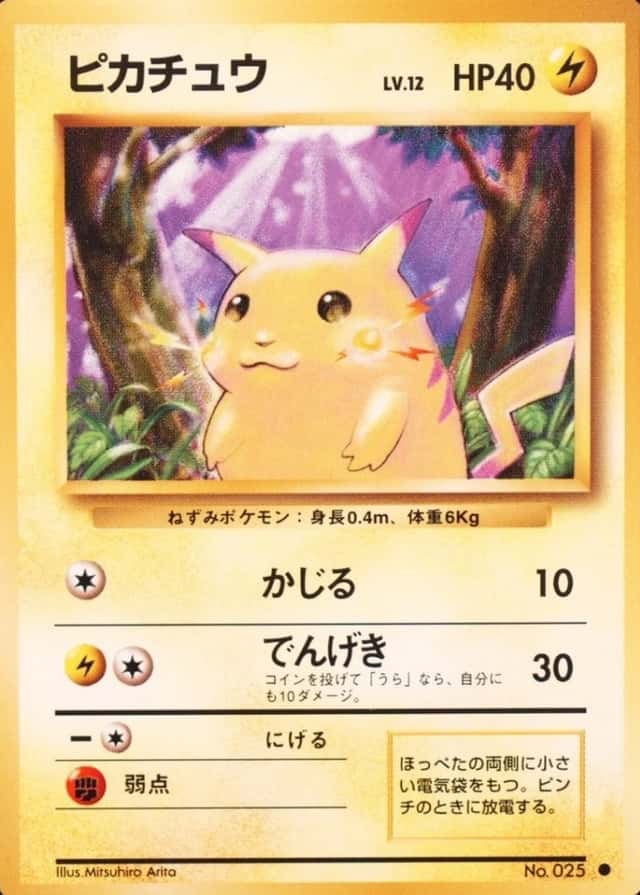 Non-Holo