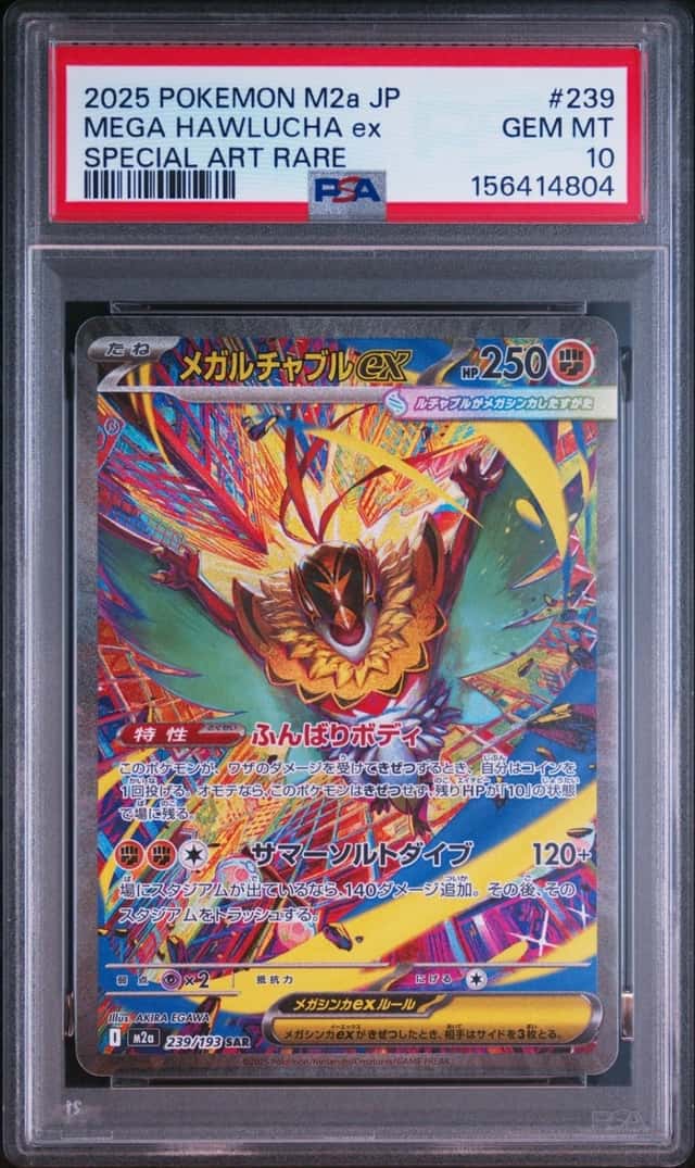 MEGA HAWLUCHA ex