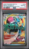 Mega Lucario Ex