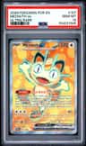 Meowth Ex