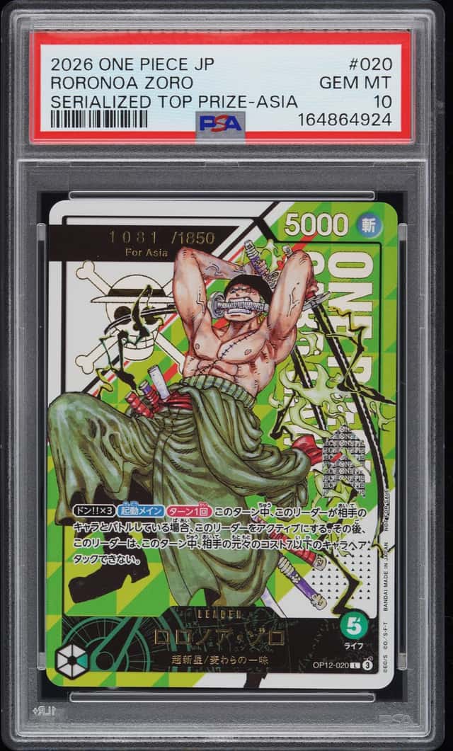 Roronoa Zoro