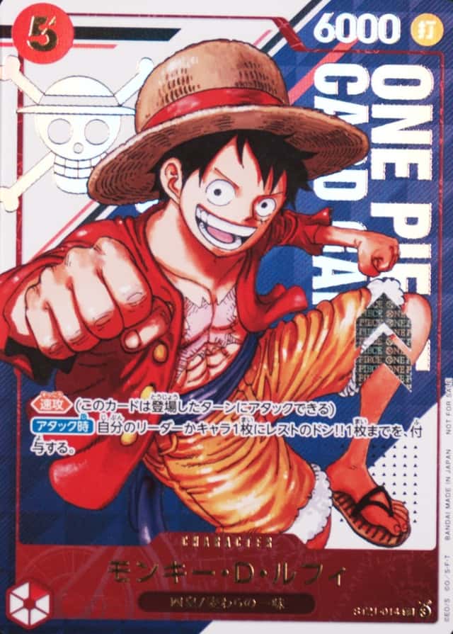 Op Event Top Prize