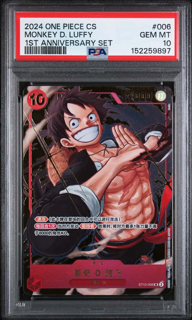 Monkey D. Luffy
