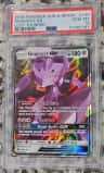 Genesect Gx