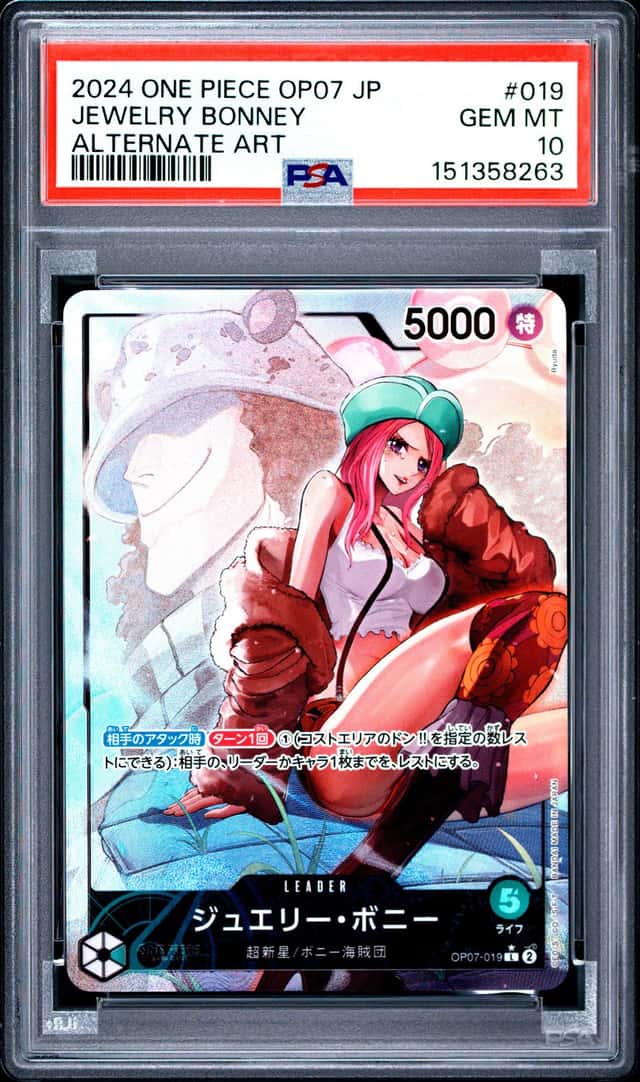 Jewelry Bonney