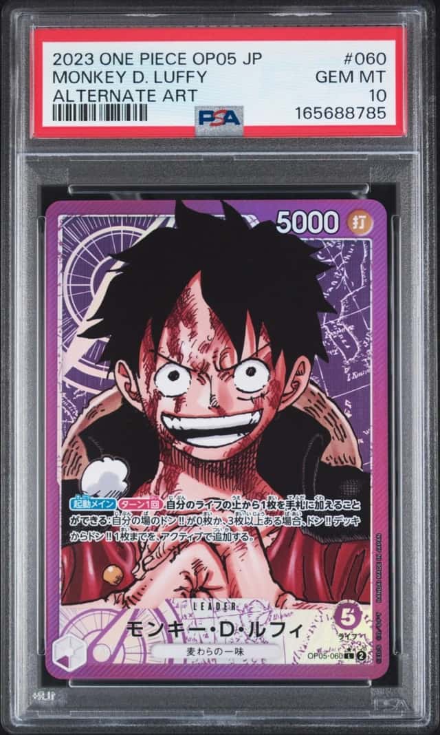 Monkey D. Luffy
