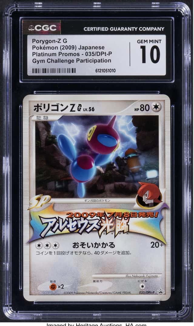 Porygon-Z G