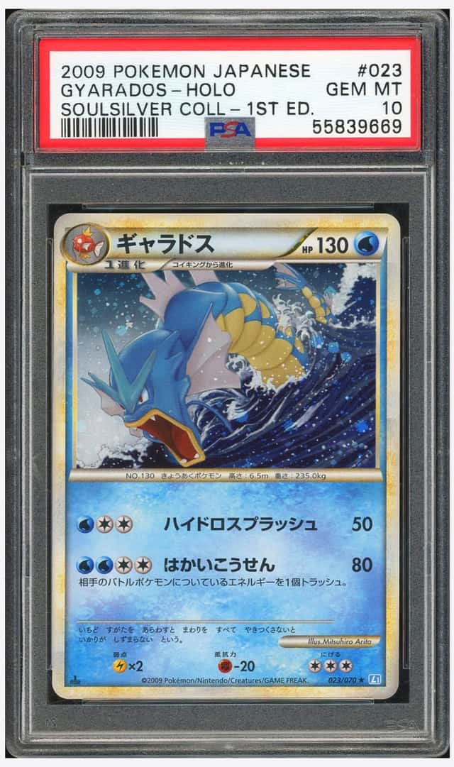 Gyarados