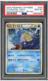 Gyarados