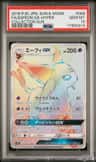 Espeon Gx-Hyper