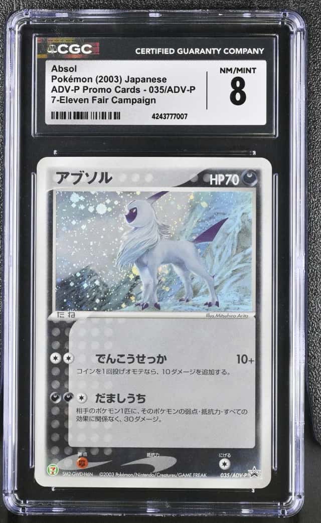 Absol