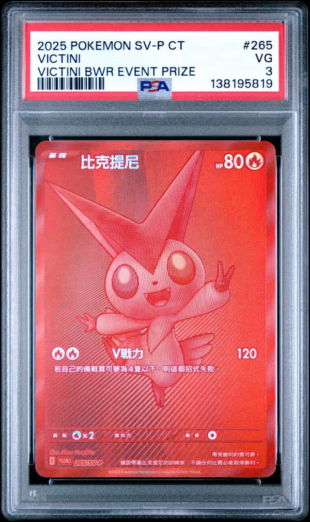 Victini