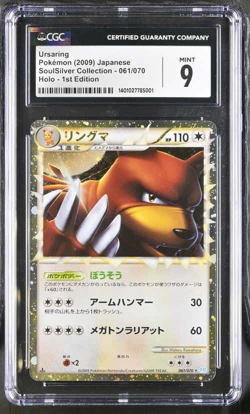 Ursaring