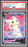Mimikyu V