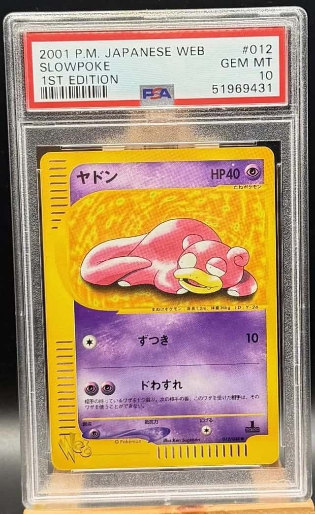 Slowpoke