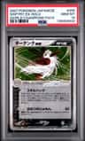 Shiftry Ex