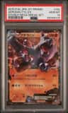 Aerodactyl Ex