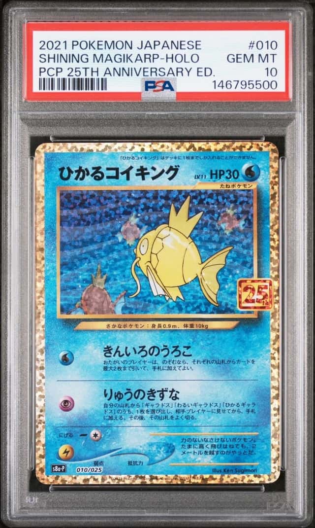 Shining Magikarp