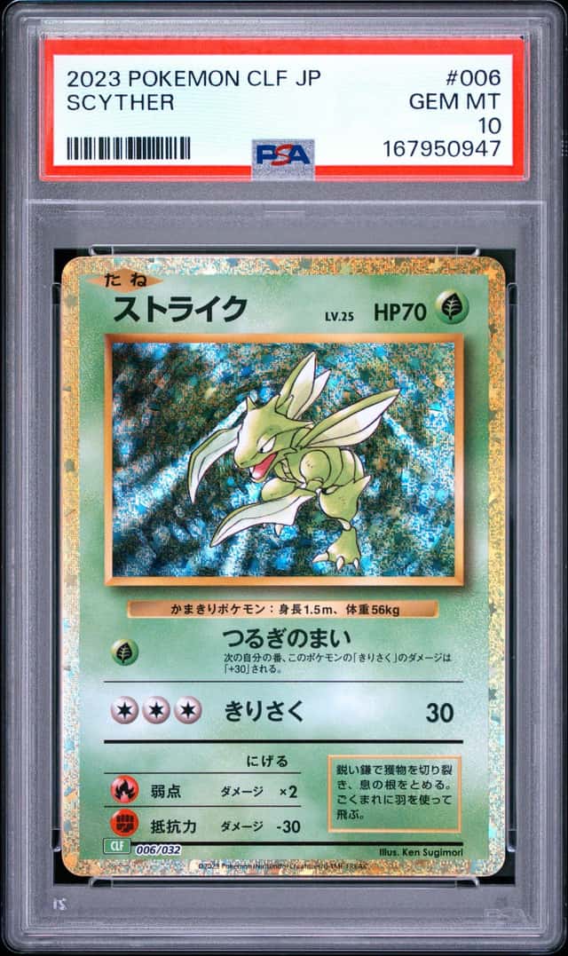 Scyther