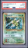 Scyther