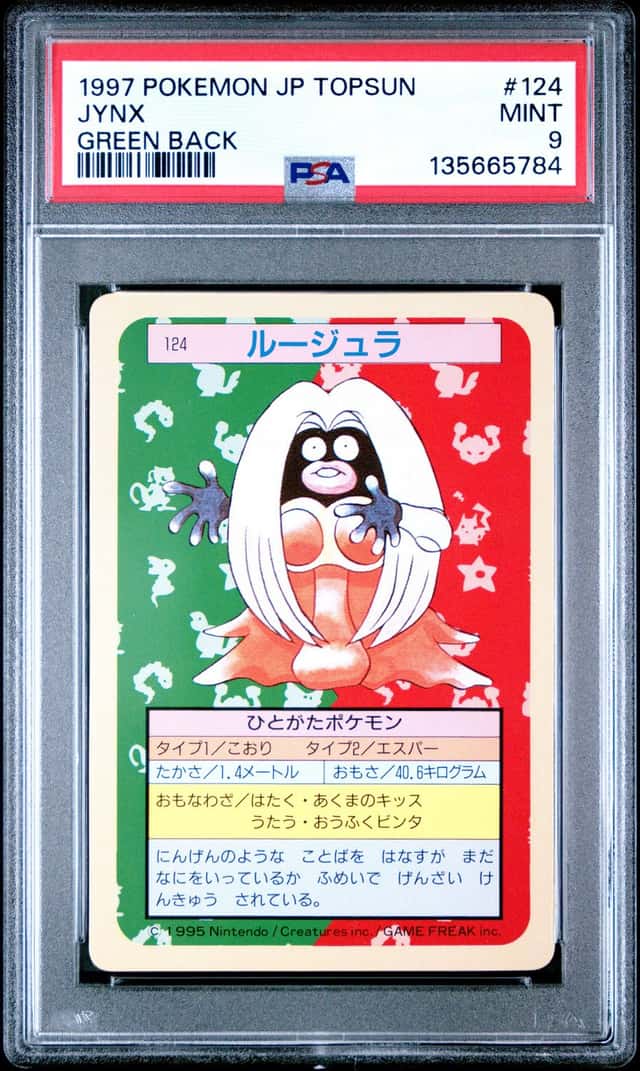 JYNX