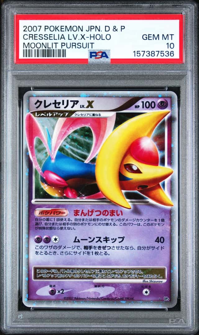 Cresselia Lv X