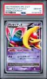 Cresselia Lv X