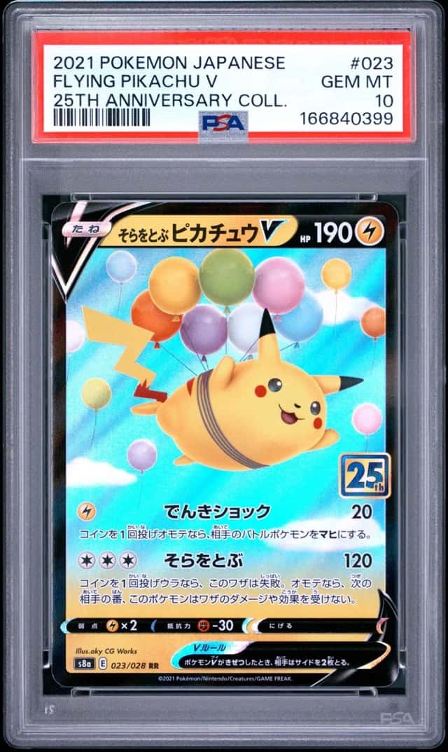 Flying Pikachu V